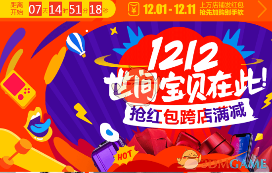 小米SU7爆燃 遇难者母亲清空事故相关微博
