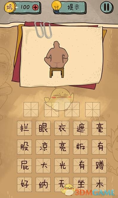 邱贻可晒刘国梁孙颖莎蒯曼合影