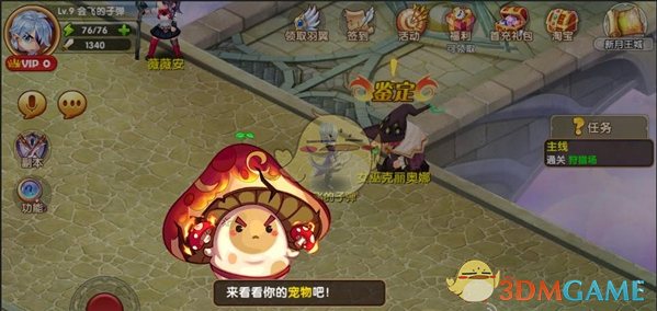 易烊千玺舒淇领衔主演