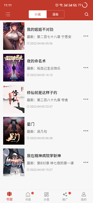 上海博物馆馆藏金代瓷枕上的「叶落猿啼霜满天」，是《枫桥夜泊》原诗吗？文物中还发现过哪些诗词变体？