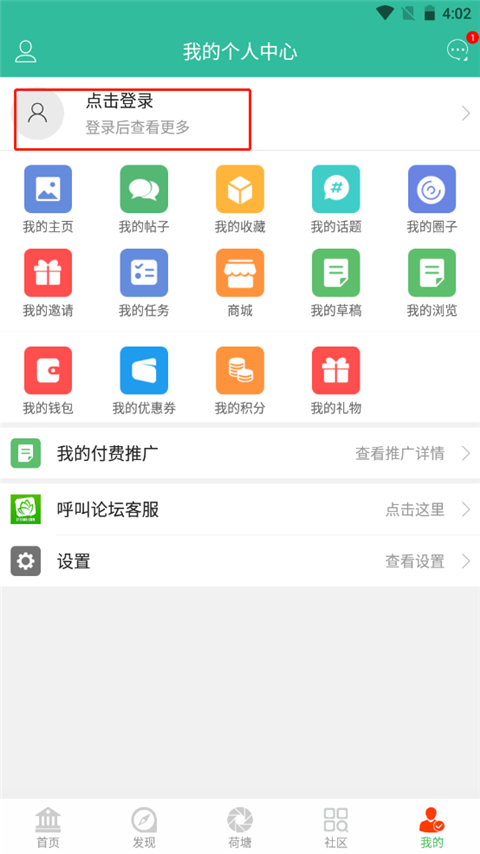 3 月 31 日，NBA 常规赛，火箭 148:109 太阳，杜兰特伤退，如何评价这场比赛？