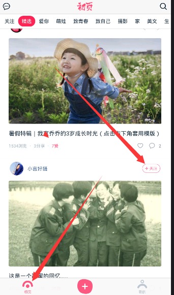 知名男星，光速掉粉近300万！