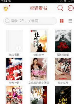 如何评价电视剧《棋士》第 9-10 集？