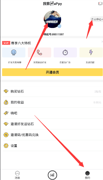 操盘必读：影响股市利好或利空消息_2025年4月7日_财经新闻
