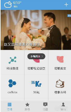 山西沁县政协主席因公殉职