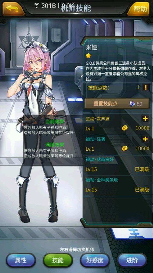 如果取消调休 罚我五一多放2个月也行