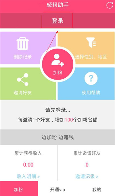 网友称网红店排半小时遭刘畊宏清场