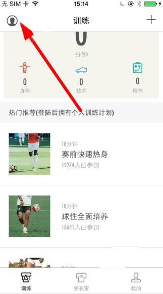 幽门螺杆菌不仅致癌还伤大脑