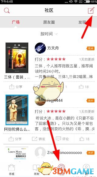 不管几岁快乐万岁
