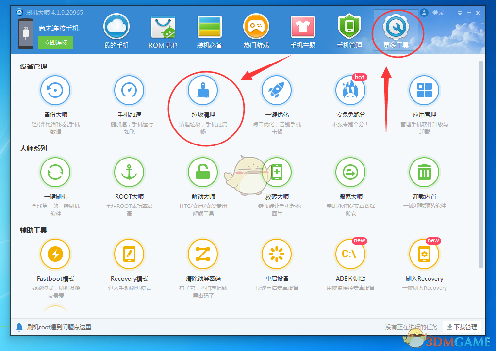 成年人如何才能过个好年？该怎么重新定义「过个好年」？