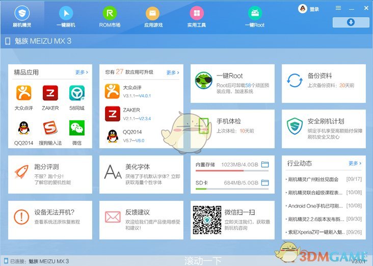 透析过程中内瘘渗血的常见因素分析与临床对策