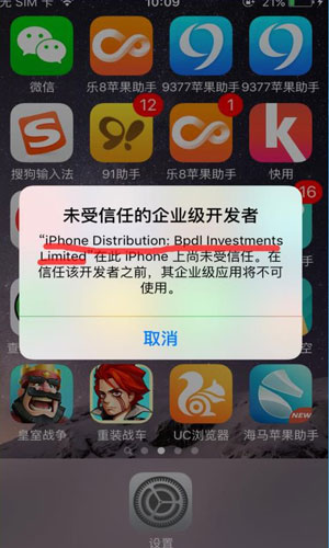 多家投行表态谨慎，苹果市值一夜蒸发约8000亿元