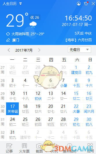 为什么餐盘在南方用来放剩下的东西，但在北方却用来吃饭放菜？
