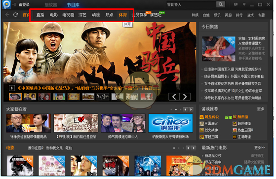 普京拥抱后拉住巴西总统拍照