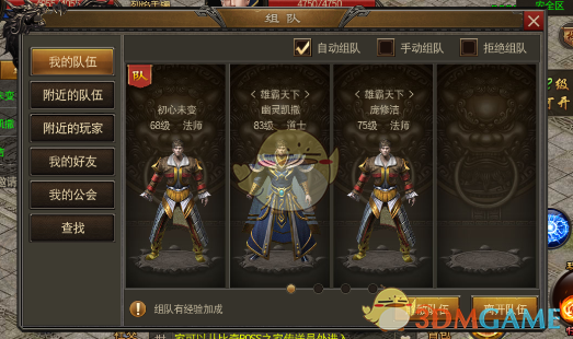 金泰梨二封百想视后