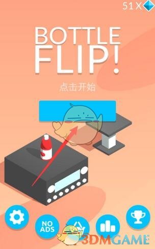 谢谢你温暖我开虐预警