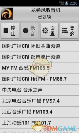 就是要讲一些吉祥话