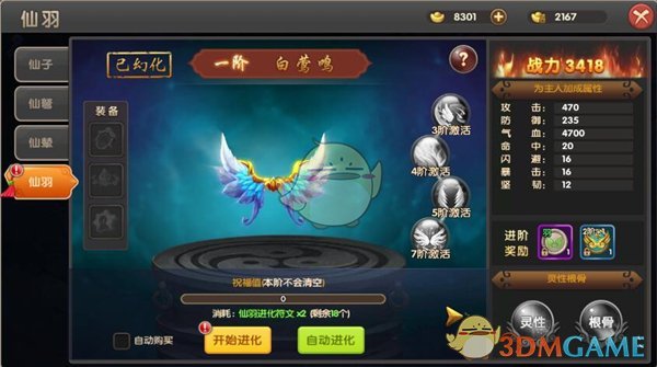 刚刚，特朗普宣布：征收“对等关税”！俄乌，重大变局！俄股市暴涨