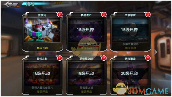 时代少年团演唱会花墙应援