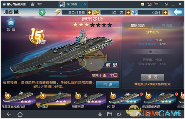全面迎来“920”时代！北交所！