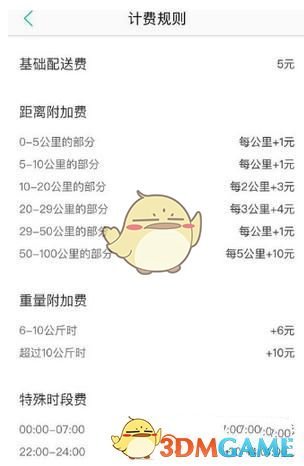 天塌加崩溃了！超级离谱的极端天气或发生？下旬初或还有一轮这样的较强冷空气？京津冀还要经历一轮大风沙尘？外加强对流？超算:继续观察