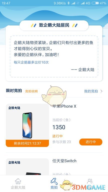 网飞质疑主机未来引起铃空 CEO 怒怼，「外行指导内行」现象在游戏圈多严重？