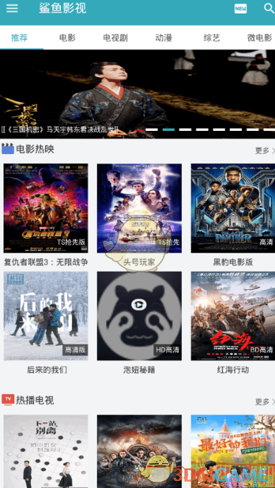 2025胡润全球富豪榜：钟睒睒财富较去年缩水13% 雷军位列中国第八