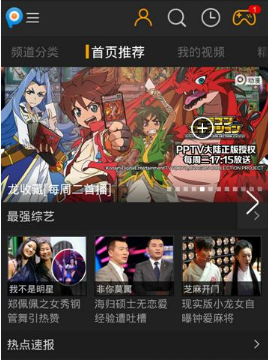 娇妹 晓亮