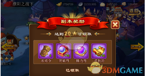 五一档电影票房破7亿