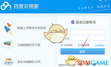 赵露思讲述从“至暗”到“重生”