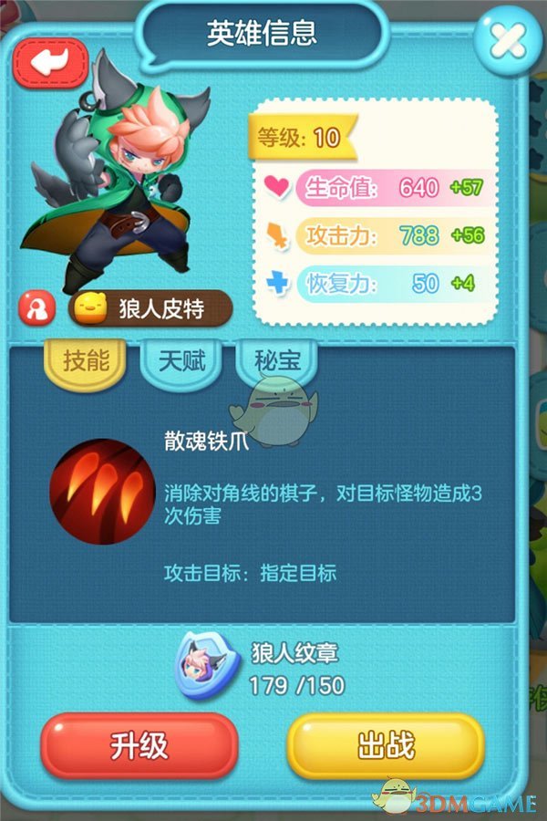 吉利银河战舰上海车展首发