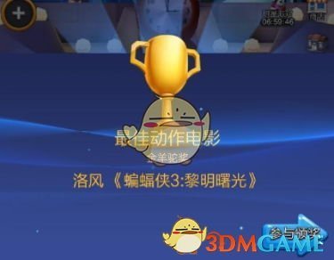 为什么成为中国历史票房榜首的会是一部动画电影？