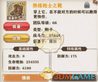 北方的面包不给切片吗