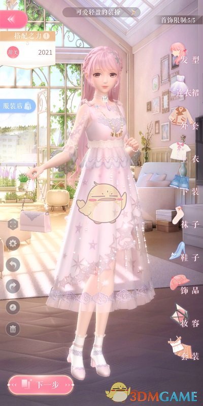 蛇年春晚，最新“剧透”来了！