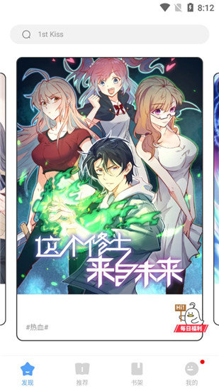王宝强主演的电视剧《棋士》拍得如何？