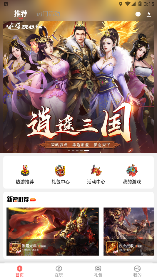 谷爱凌突发意外！