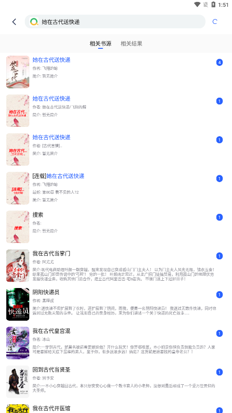 非洲工作手记:我最讨厌中国网红在非洲找美女小助理，太庸俗了