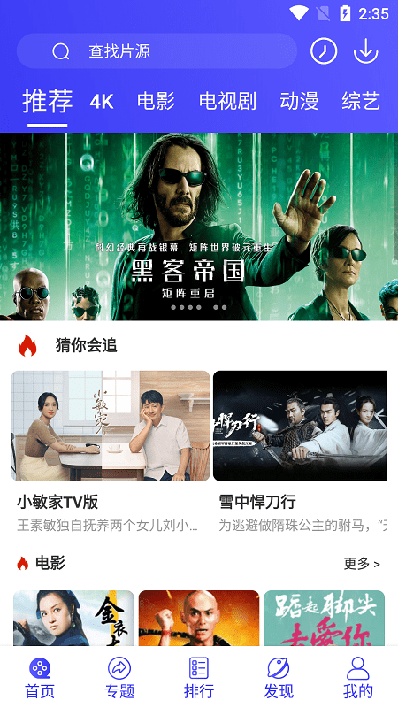 国乒成都封训进行得怎么样？王励勤是如何迎接多哈世锦赛大考？