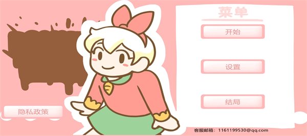 总书记为山东定好位指明方向