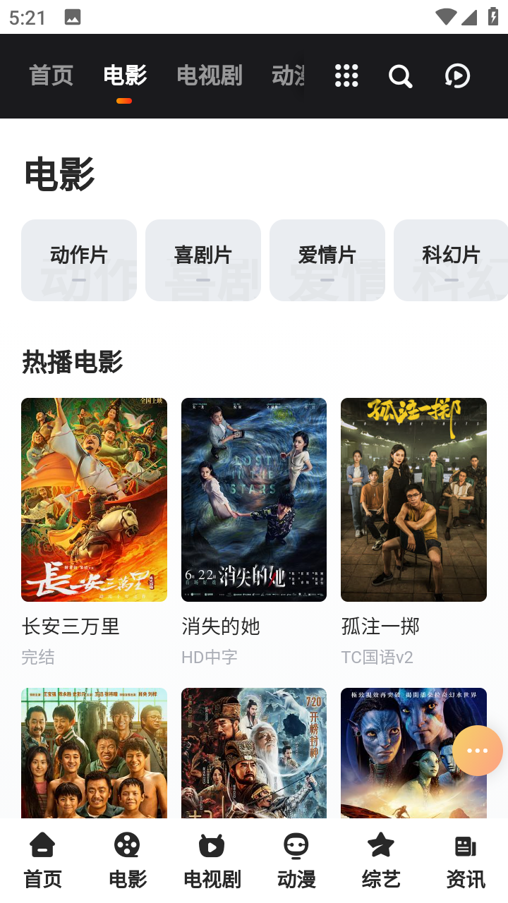 商务部：敦促美方彻底取消“对等关税”