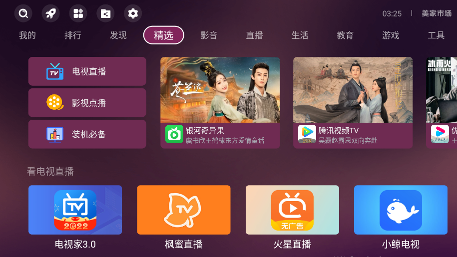 中国台协回应赵心童禁赛令