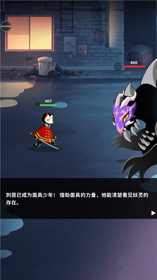 萝卜菜的一生