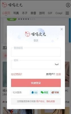 南京一河中发现无名男童尸体