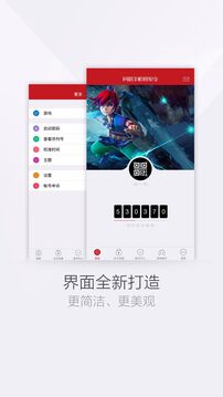 百事换logo