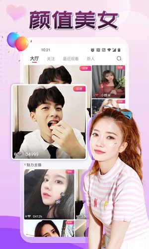 女怕三撩指的是什么？