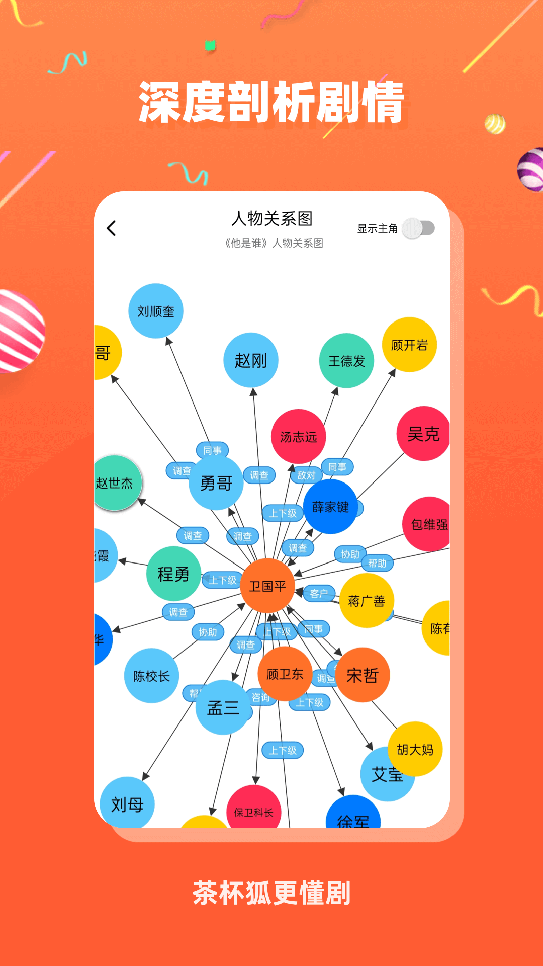 如何评价 2025 世界杯小组赛奥恰洛夫 3 比 1 战胜林昀儒这场比赛?