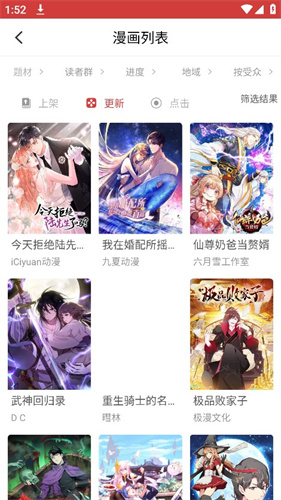 如何评价《明末：渊虚之羽》2025年1月的试玩体验？